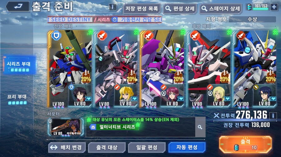 건담) 지제네 이터널 시드 데스티니 후반부 클리어 (스압)_4.png