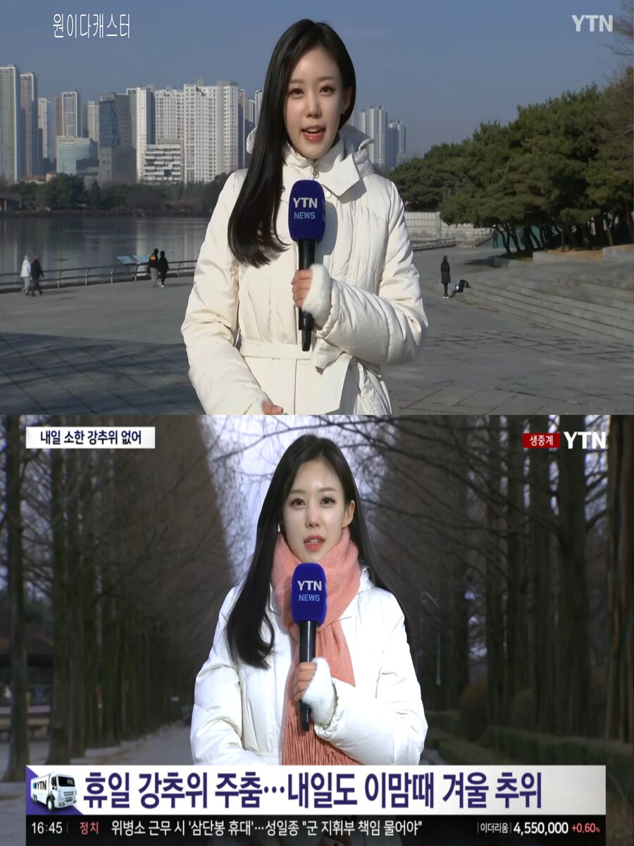 내일, 강추위 없어(당분간 심한 한파 없어, 대기 건조)_1.jpg