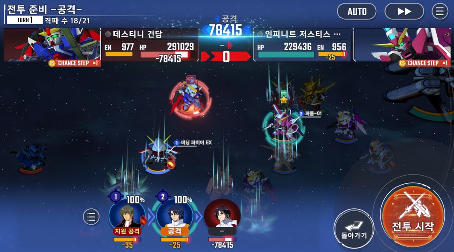 건담) 지제네 이터널 시드 데스티니 후반부 클리어 (스압)_37.png