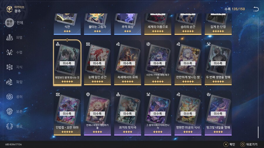 [자랑] 광추_3.jpg