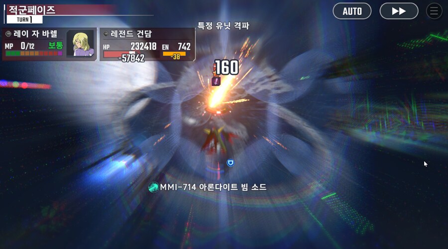 건담) 지제네 이터널 시드 데스티니 후반부 클리어 (스압)_54.png