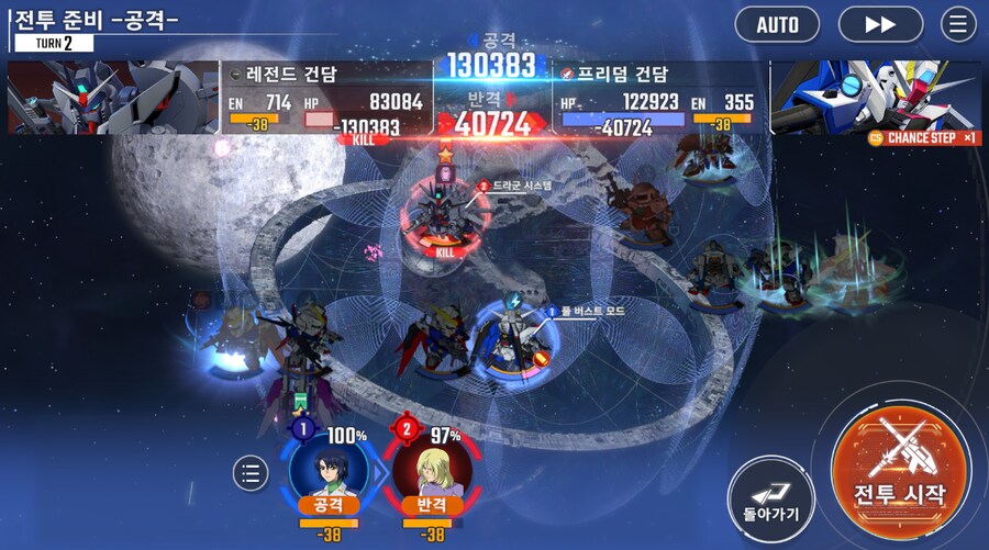 건담) 지제네 이터널 시드 데스티니 후반부 클리어 (스압)_60.png