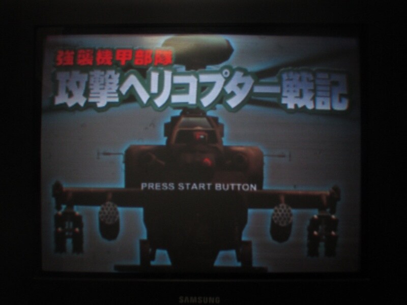 강습 기갑부대 : 공격 헬리콥터 전기 (1)_2.jpg