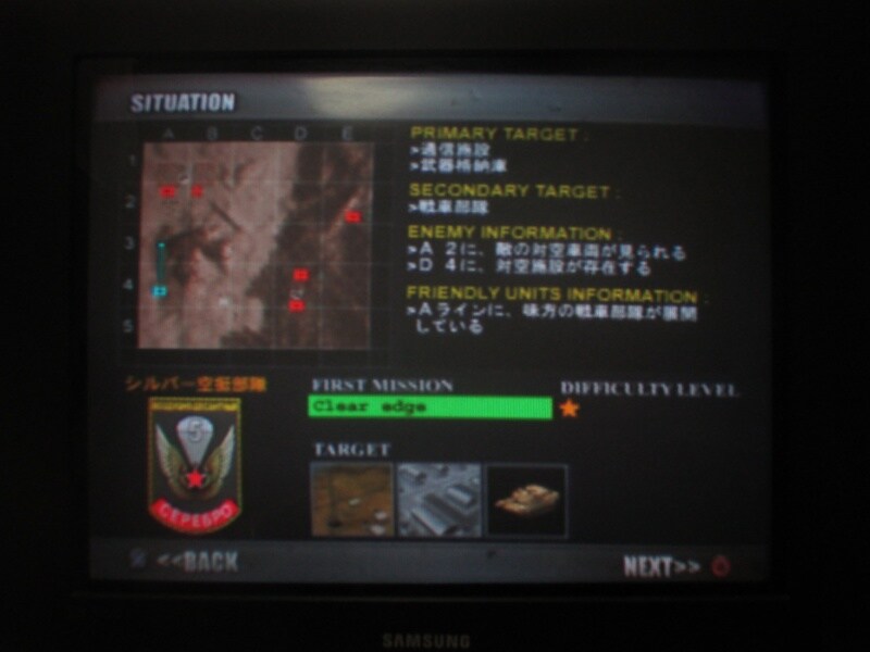 강습 기갑부대 : 공격 헬리콥터 전기 (1)_27.jpg