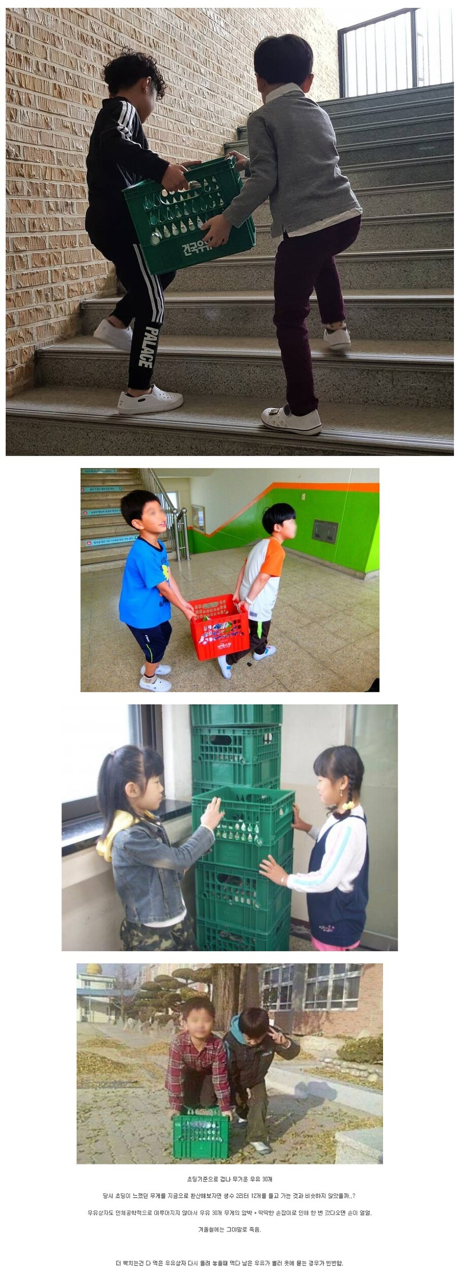 지금 하면 난리나는것 .jpg_1.jpg