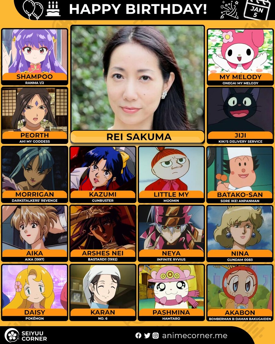 [성우]『사쿠마 레이』생일_1.jpg