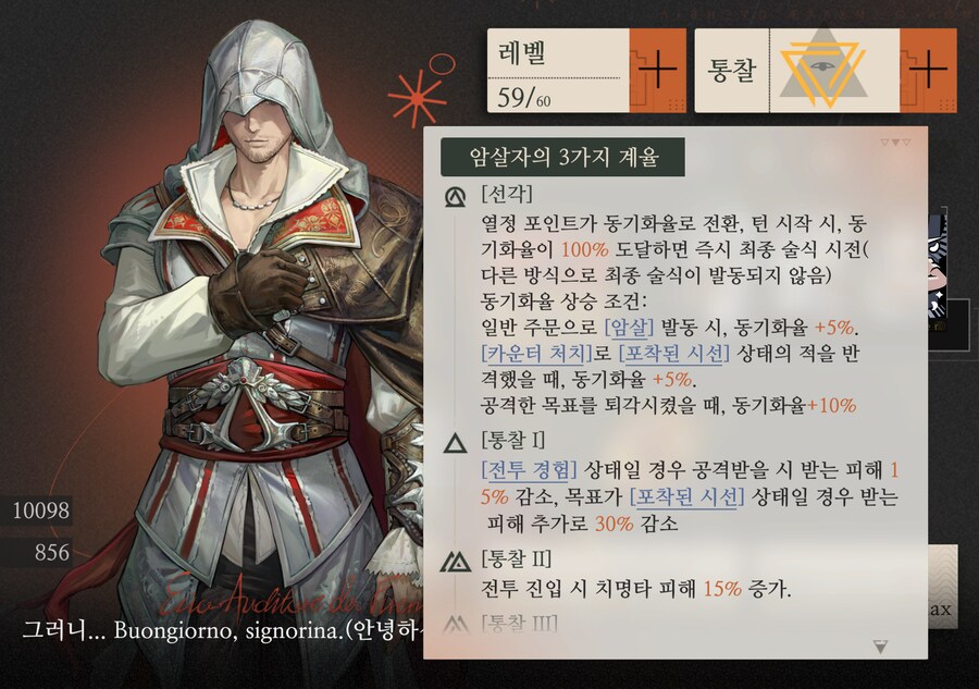 가챠겜에서 나중에 출시되는 캐릭터 특징_1.png