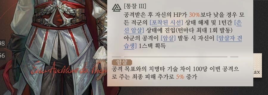 가챠겜에서 나중에 출시되는 캐릭터 특징_2.png