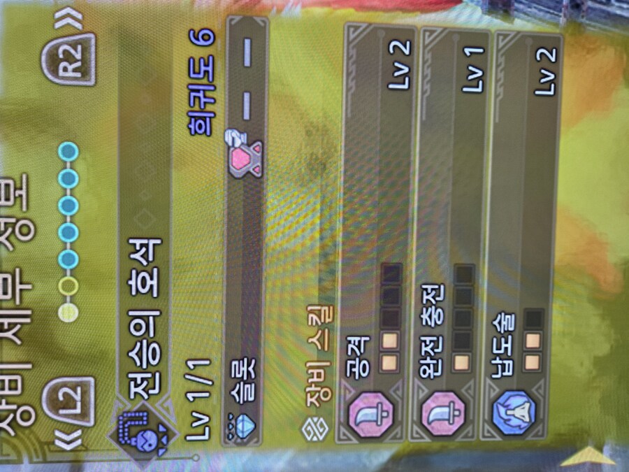 대검유저 호석 적당히 타협하고 즐기려는데_1.jpg