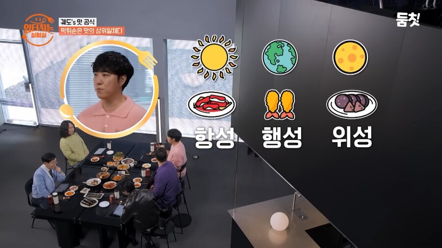 진짜들 앞에선 쭈그렁이 되고마는 궤도_3.png