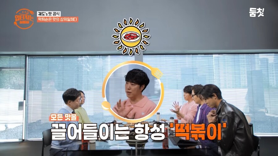 진짜들 앞에선 쭈그렁이 되고마는 궤도_5.png