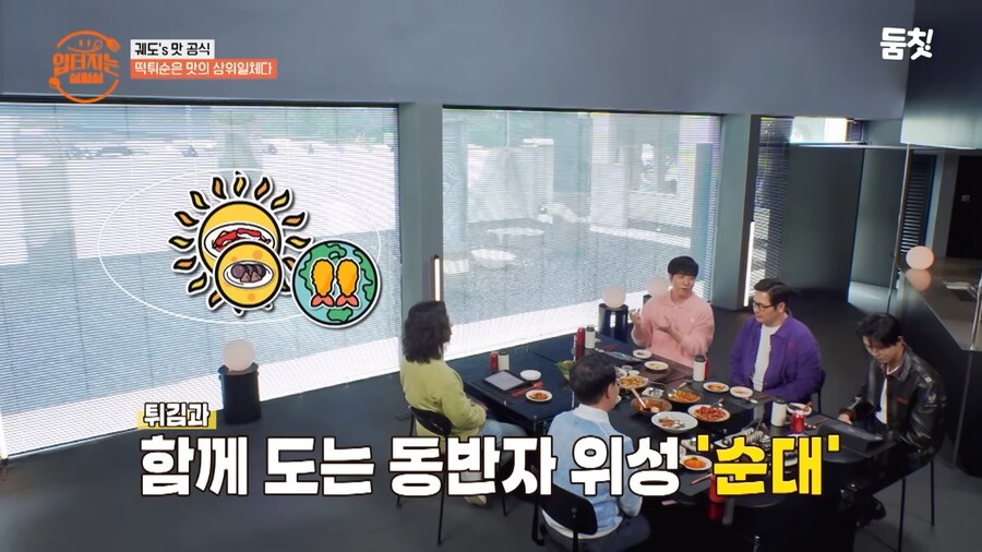 진짜들 앞에선 쭈그렁이 되고마는 궤도_7.png