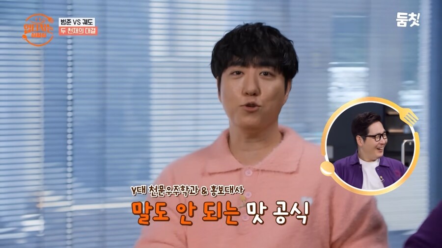 진짜들 앞에선 쭈그렁이 되고마는 궤도_12.png