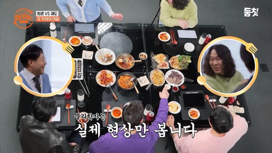 진짜들 앞에선 쭈그렁이 되고마는 궤도_16.png