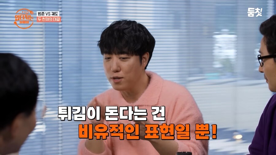 진짜들 앞에선 쭈그렁이 되고마는 궤도_25.png