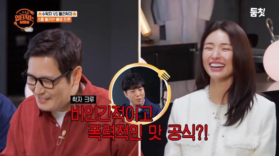 진짜들 앞에선 쭈그렁이 되고마는 궤도_34.png