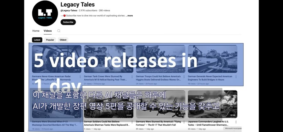 요즘 AI 영상 근황_2.jpg