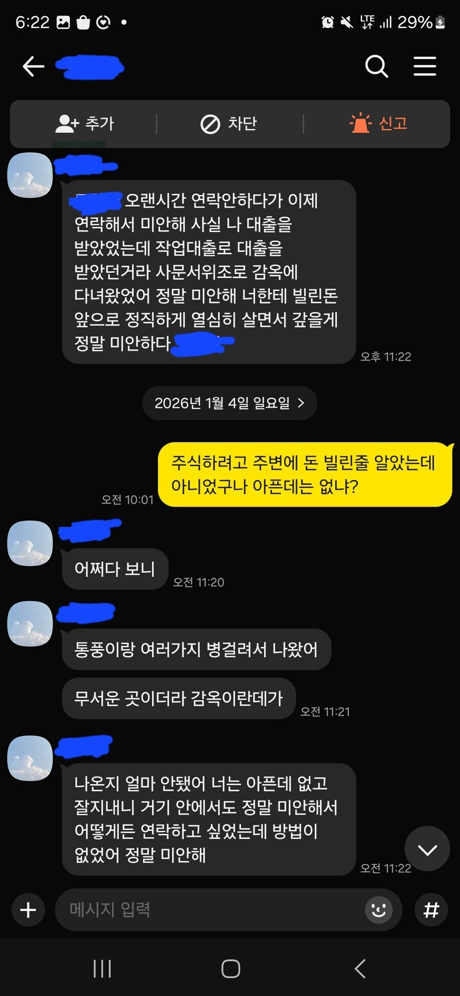 좋은 사람 착한 사람으로 사는게 의미가 있을까요?_1.jpg