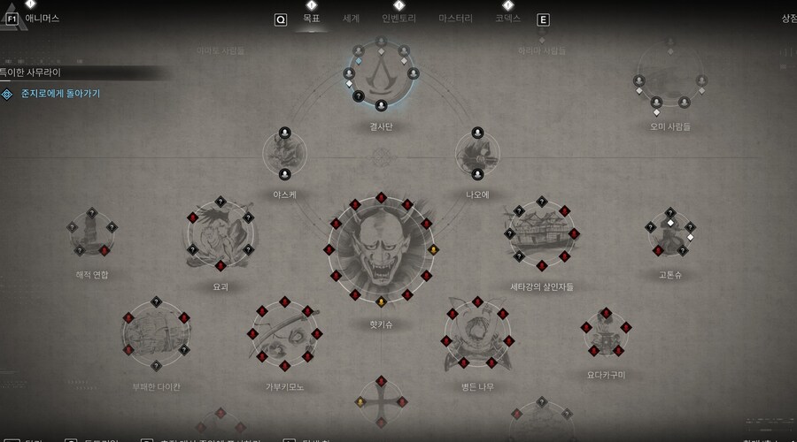 메인스토리 완료 어떻게 하나요?_1.jpg