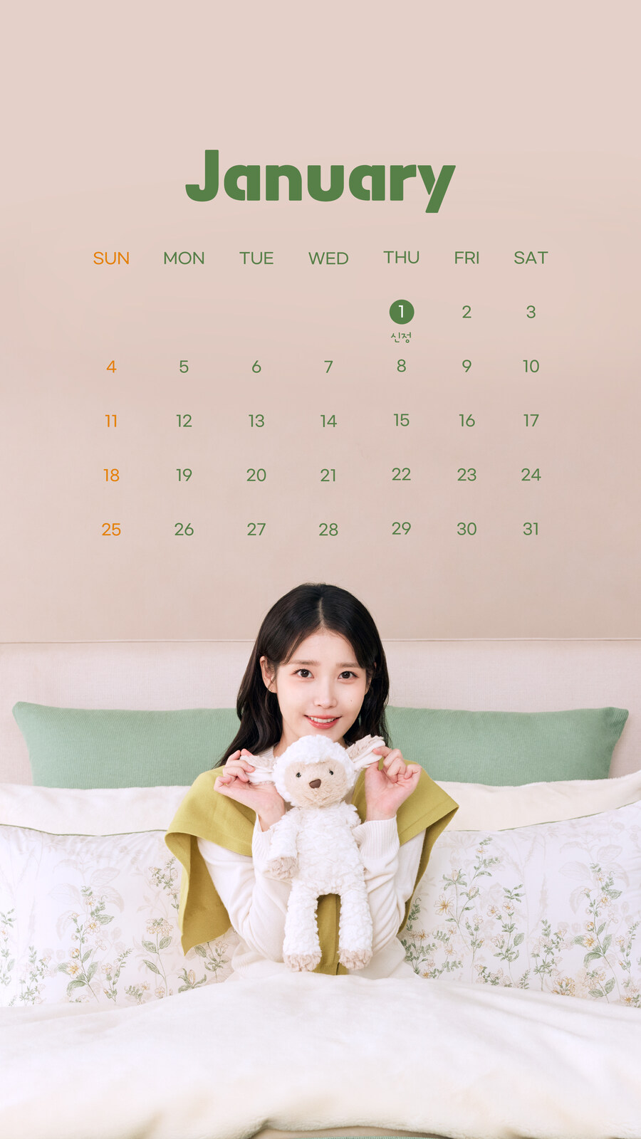 이브자리, 2026년 1월 배경화면_5.jpg