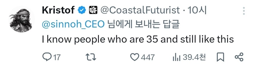 장녀일세 25살인데 아직도 저 꼴이지_2.jpg