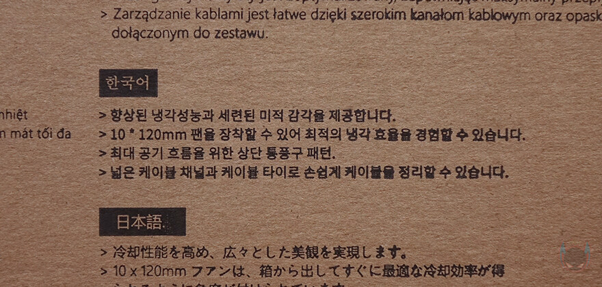 드디어 기본 미들타워 구조로도 나온 DY시리즈! 다크플래쉬 DY460_6.jpg