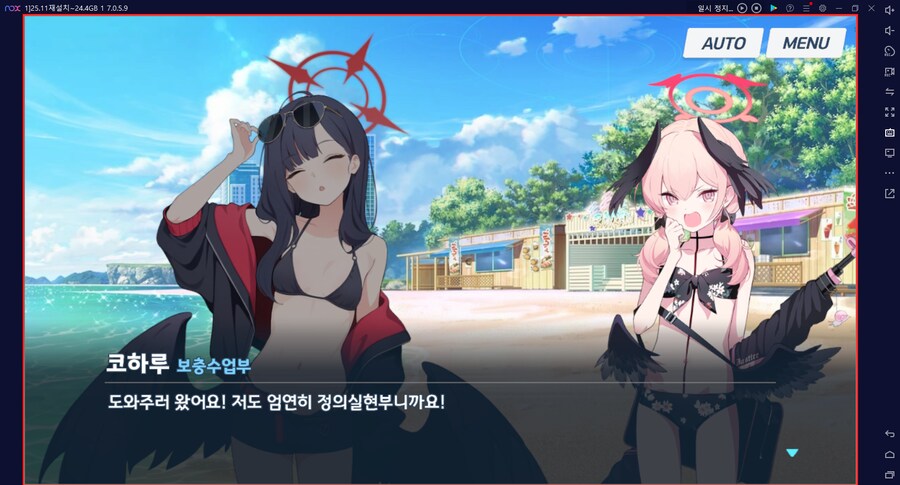 스압) 수파티 미니게임 실황~ 장소카드 "프라이빗 비치" 짱 좋네요 (메3)_7.png