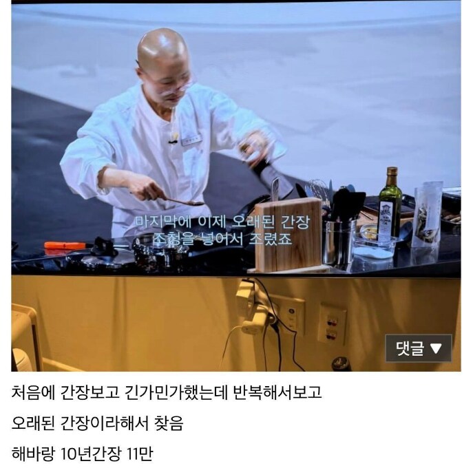 재료선정도 테토력 개쩌는 임성근 ㄷㄷㄷ_1.png