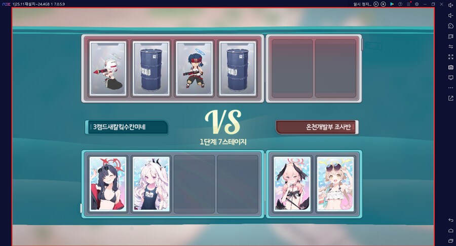 스압) 수파티 미니게임 실황~ 장소카드 "프라이빗 비치" 짱 좋네요 (메3)_18.png