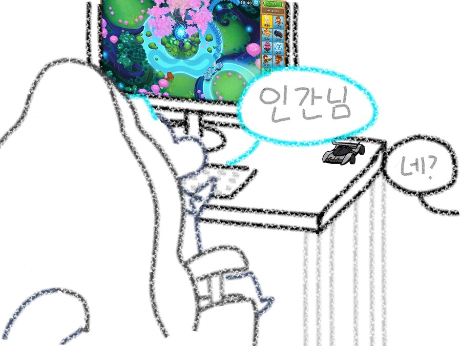 리로아의 일기 [일상 편 17]_1.jpg