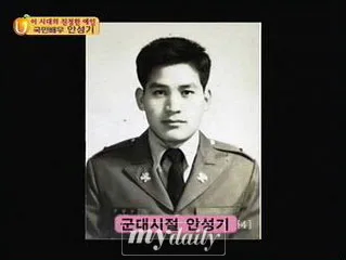 국민배우 안성기의 영화인생_21.webp