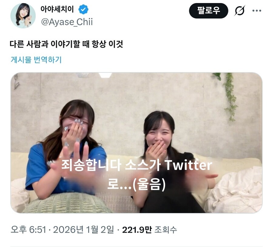 사람들과 대화할 때 항상 일어나는 일.twt_1.jpg