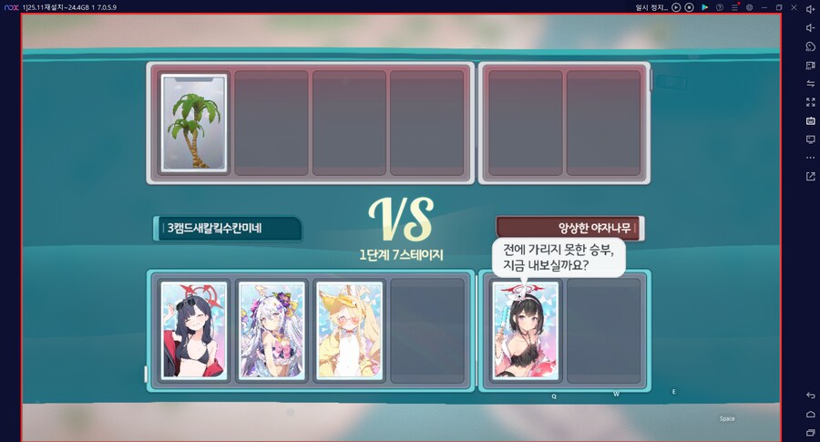 스압) 수파티 미니게임 실황~ 장소카드 "프라이빗 비치" 짱 좋네요 (메3)_67.png