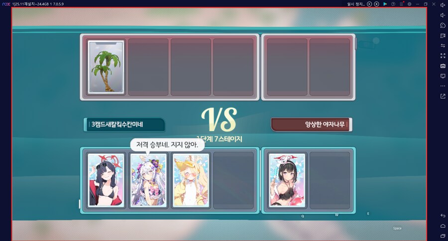 스압) 수파티 미니게임 실황~ 장소카드 "프라이빗 비치" 짱 좋네요 (메3)_68.png