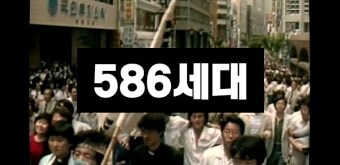 40대지만 영포티 드립 쓰는 젊은 사람들 이해 되는 부분_1.jpg