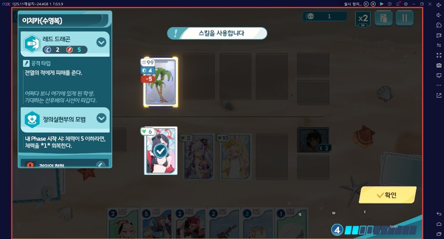 스압) 수파티 미니게임 실황~ 장소카드 "프라이빗 비치" 짱 좋네요 (메3)_73.png