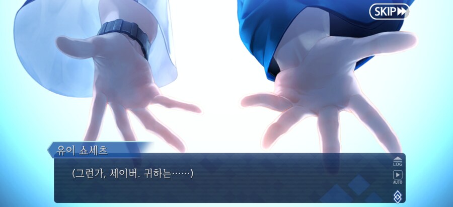 페이트) 시리즈의 엔딩 후 이야기는 페그오에서 풀린다고한다_2.jpg