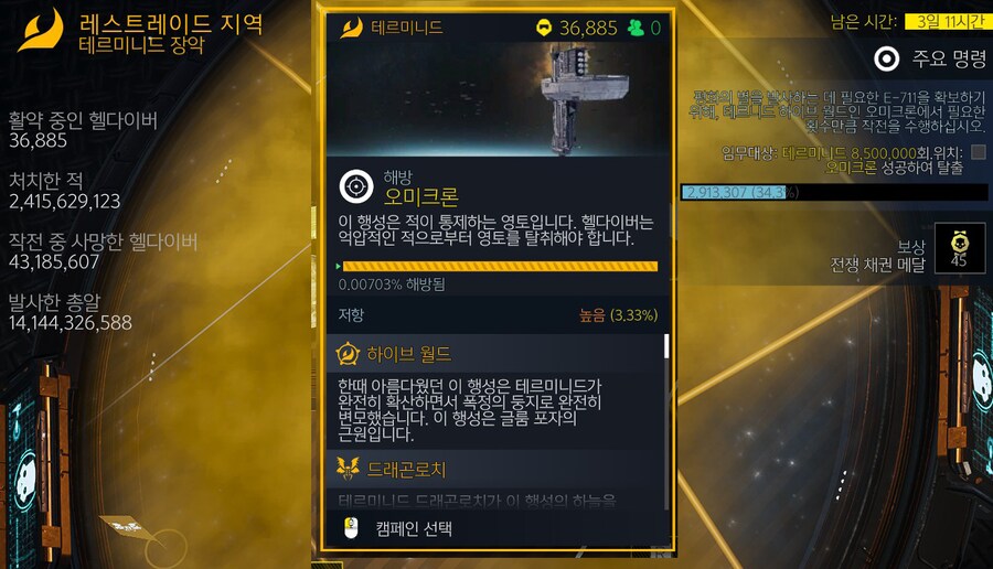 실시간 석유 때문에 전쟁하고 있는_1.png