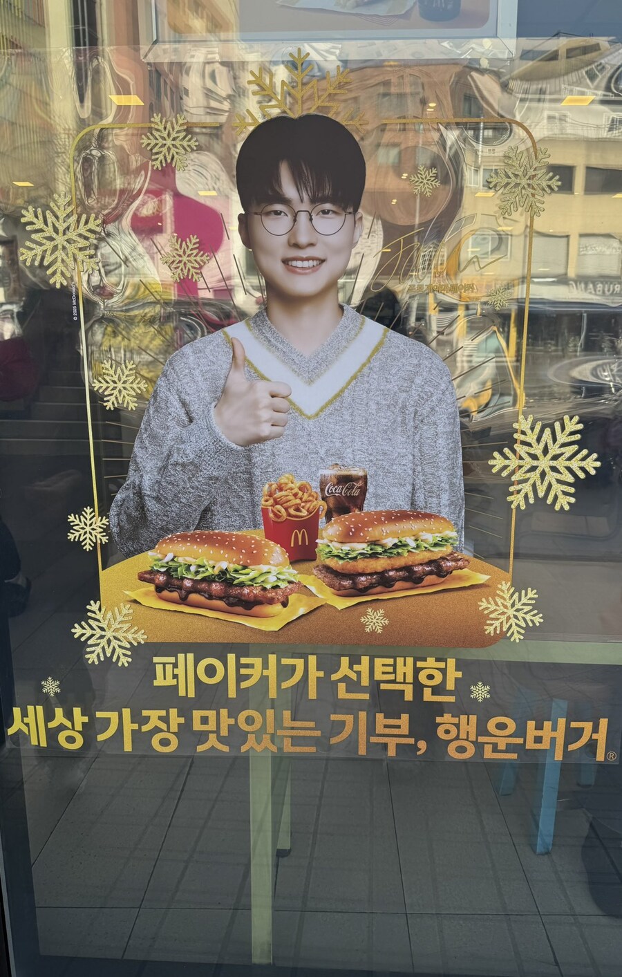 일본 성우 트윗글에 나온 페이커._1.jpg