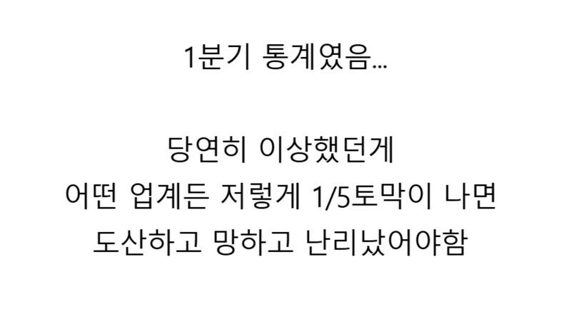 '한국 주류 수입량 급감'은 가짜뉴스_3.jpg