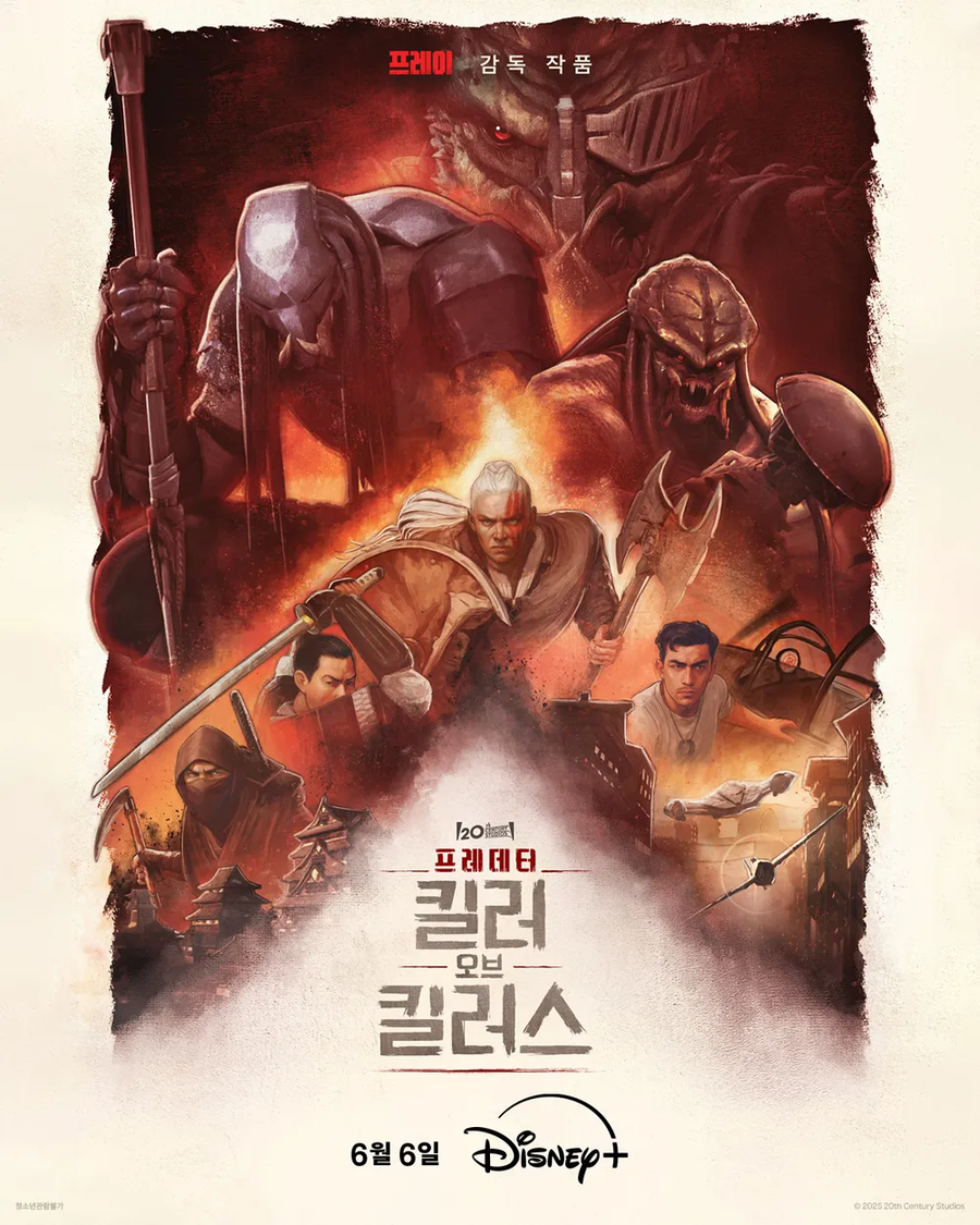 [혐] 갠적으로 작년 애니 액션 GOAT라 생각하는 거.GIF_1.webp