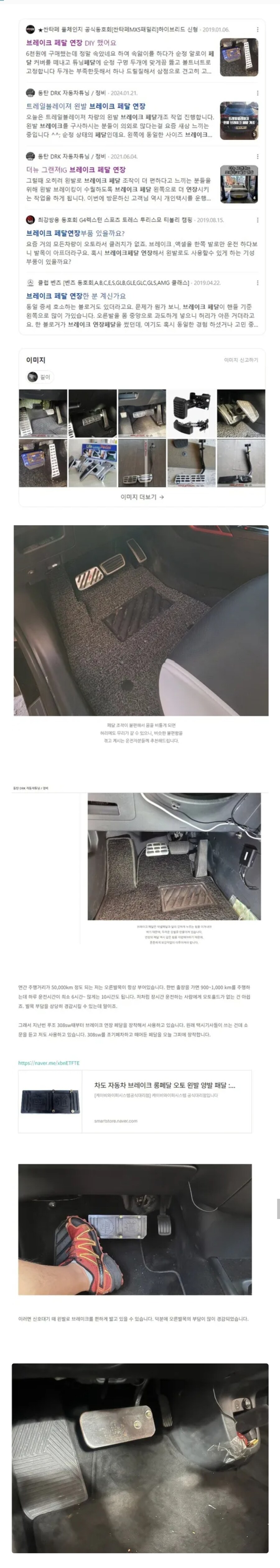 의외로 많이 한다는 자동차 개조.jpg_1.jpg