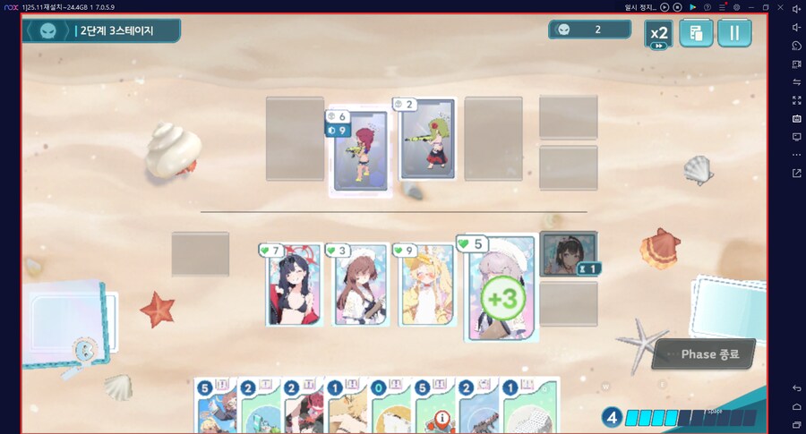 스압) 수파티 미니게임 실황~ 장소카드 "프라이빗 비치" 짱 좋네요 (메3)_87.png