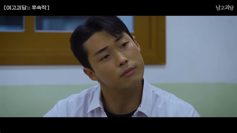 여고괴담을 남고 버전으로 TS하면 벌어지는 일_12.png