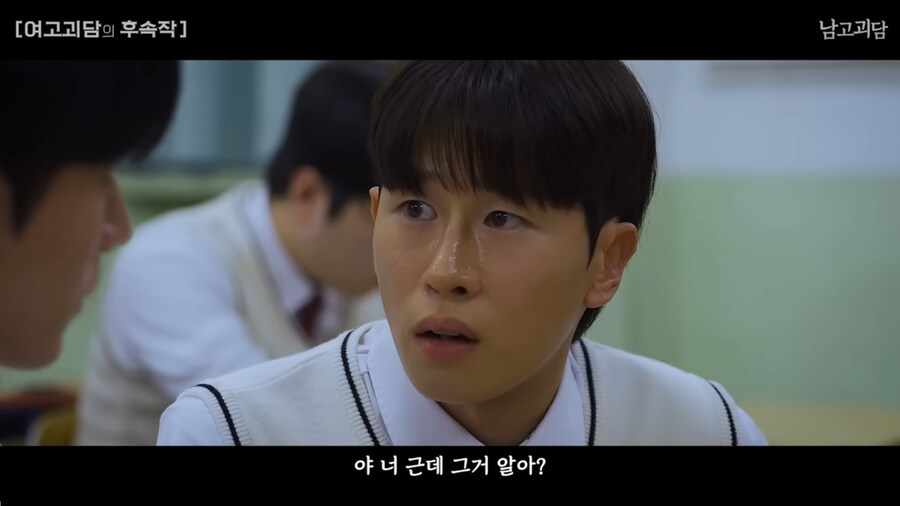 여고괴담을 남고 버전으로 TS하면 벌어지는 일_14.png