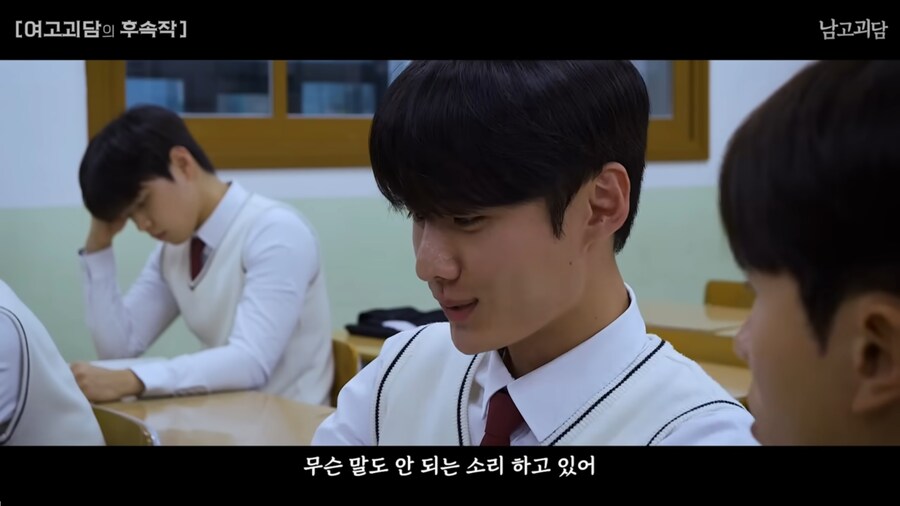 여고괴담을 남고 버전으로 TS하면 벌어지는 일_18.png