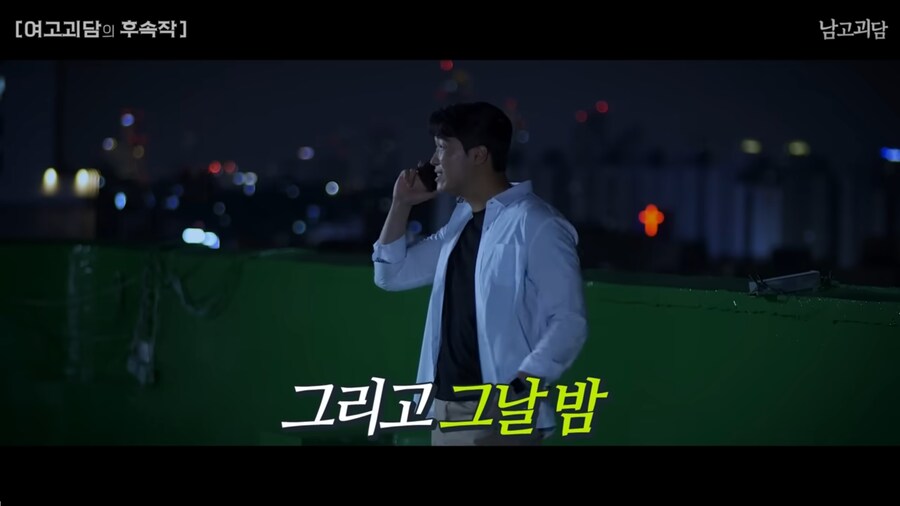 여고괴담을 남고 버전으로 TS하면 벌어지는 일_21.png