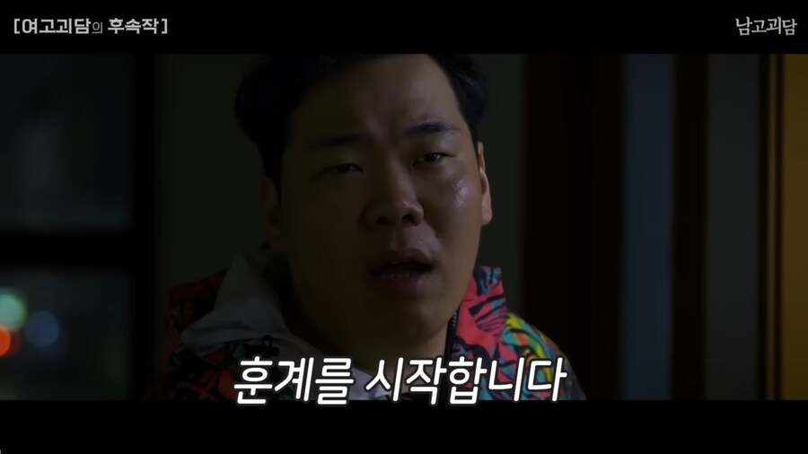 여고괴담을 남고 버전으로 TS하면 벌어지는 일_56.png