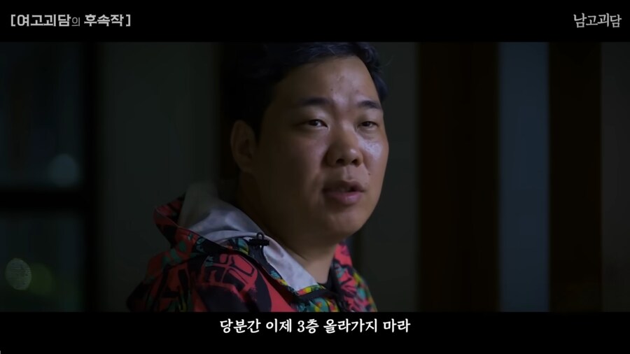여고괴담을 남고 버전으로 TS하면 벌어지는 일_68.png