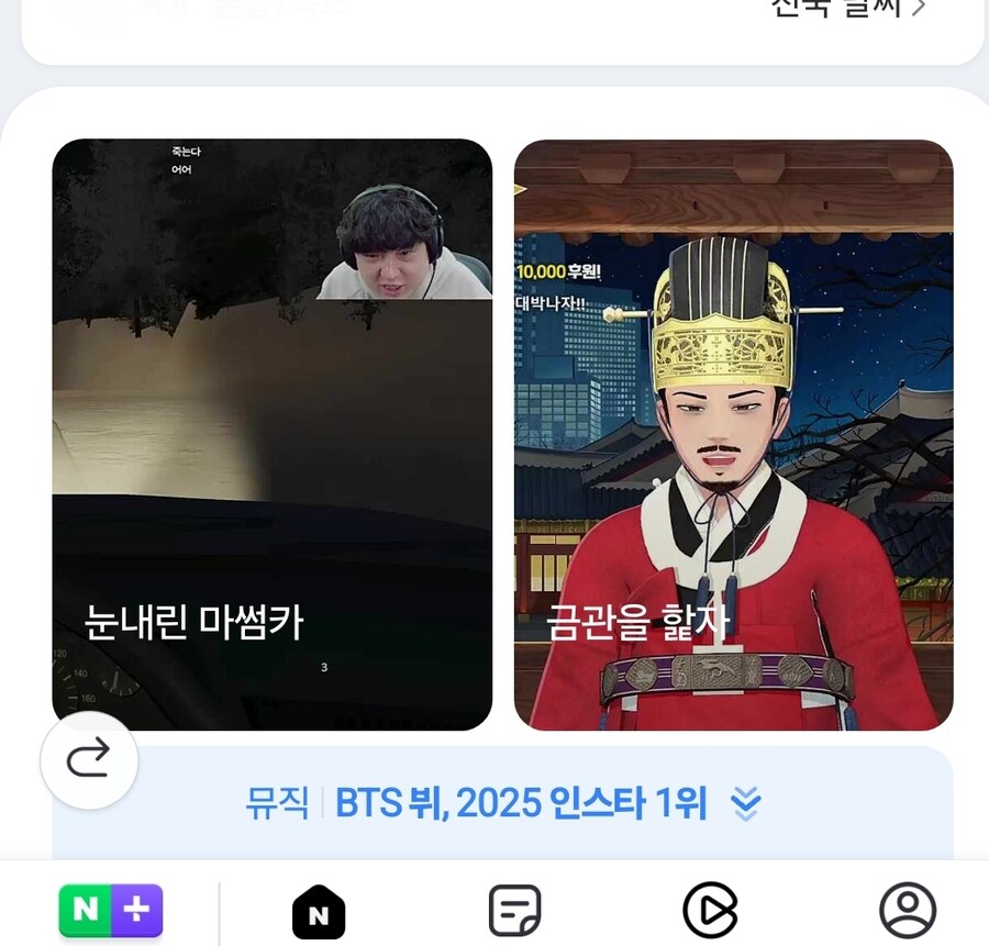 버튜버)향아치도 세탁질 다 끝냈나보네 ㅋㅋ_1.jpg